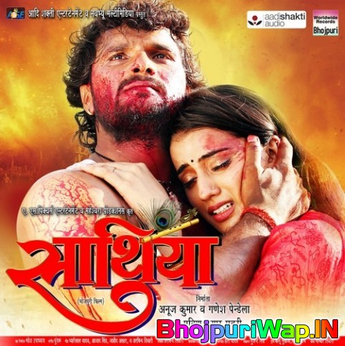 Saathiya