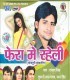 Tiwari Baba
