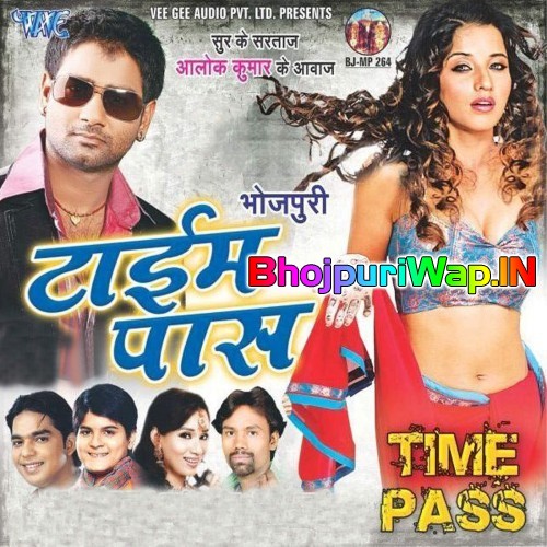 Time Pass