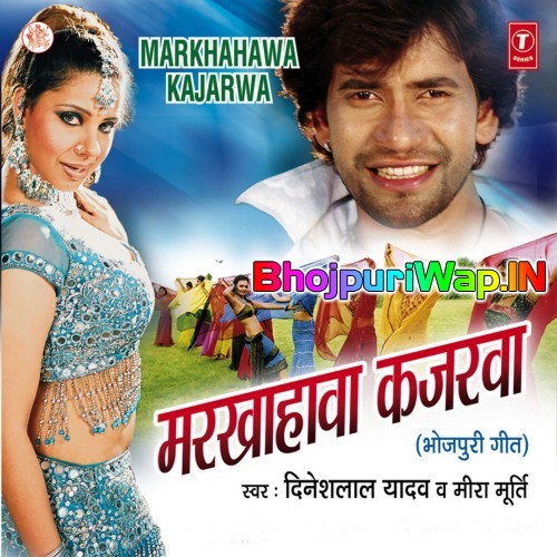 Markhahawa Kajarwa