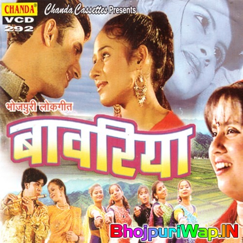 Bawariya