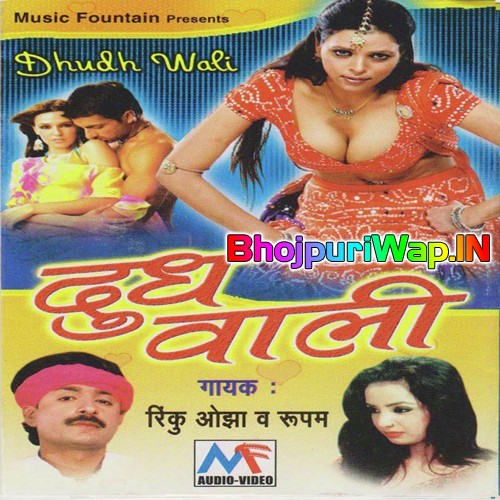 Doodh Wali