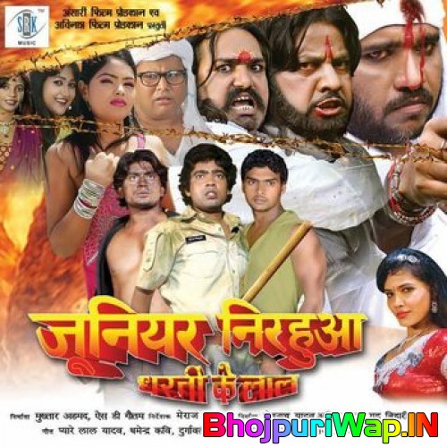 Junior Nirahua Dharti Ke Laal