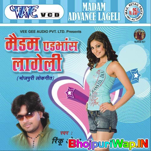 Maidam Advance Lageli