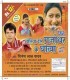 Tohari Patari Kamariya