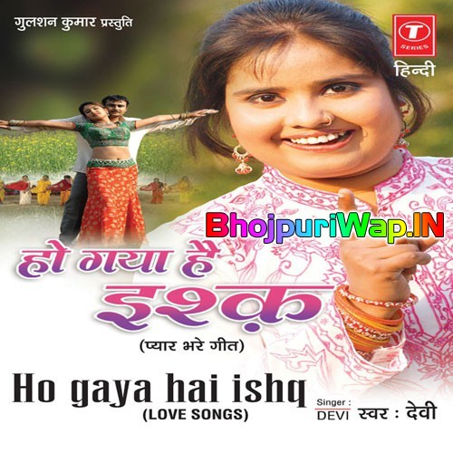 Ho Gaya Hai Ishq