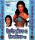 Pyar Ayise Kehu Se Na Hola