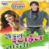Chadal Jawani