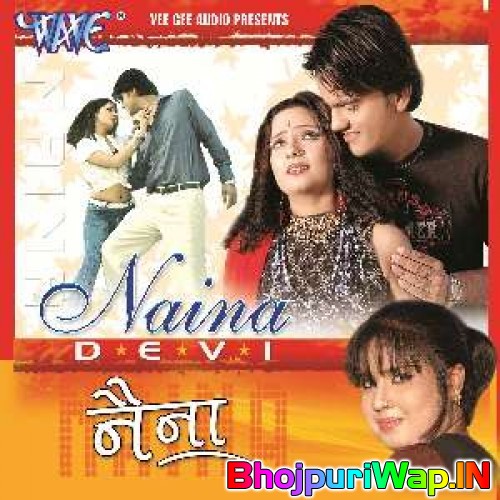 Naina