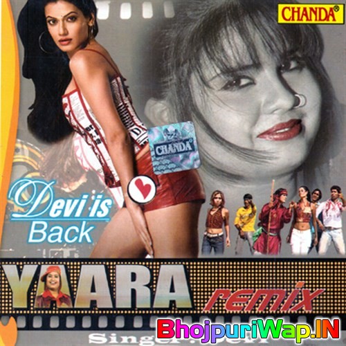 Yaara Remix
