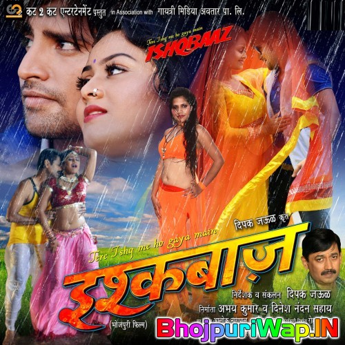 Ishqbaaz