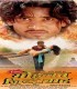 Zinda Las Banke Rajnish Mishra