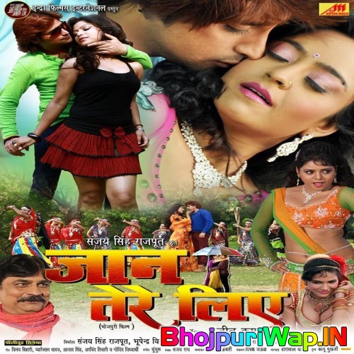 Jaan Tere Liye
