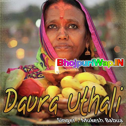 Daura Uthali