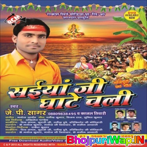 Saiyan Ji Ghate Chali