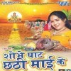 Thawe Se Kosi Mangayev