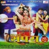 Janamo Janam Ke Nata