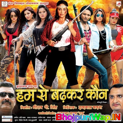 Hum Se Badhkar Kaun