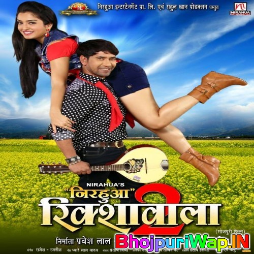 Nirahua Rickshawala 2