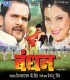 Naina Baras Gail Pamela Jain