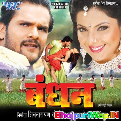 Bandhan