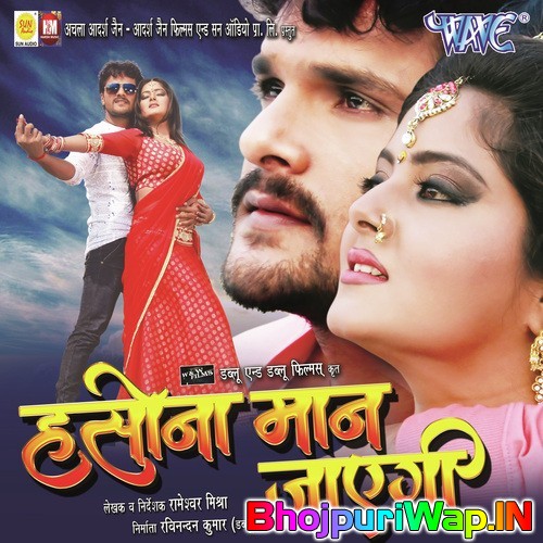 Haseena Maan Jayegi