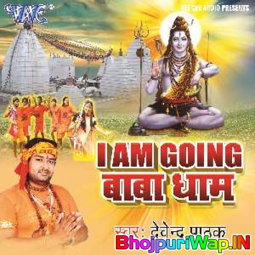 I Am Going Baba Dham (Devendra Pathak)