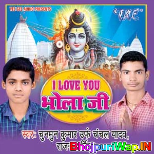 I love You Bhola Ji