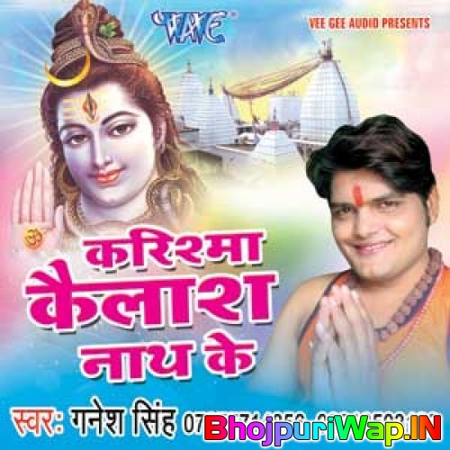 Karishma Kailash Nath Ka