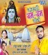 Sunar Dulhawa Ae Sakhi