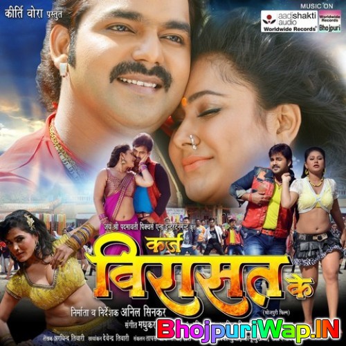 Karz Virasat Ke