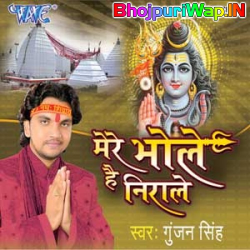 Mere Bhole He Nirale