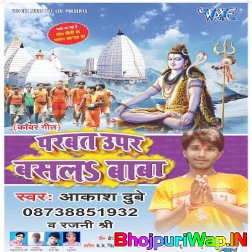 Parbat Upar Basala Baba
