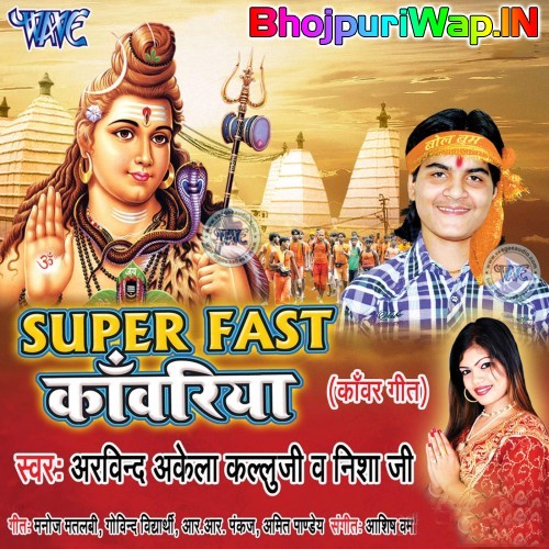 Supar Fast Kawariya