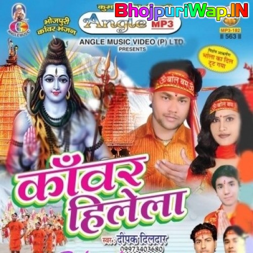 Kanwar Hilela