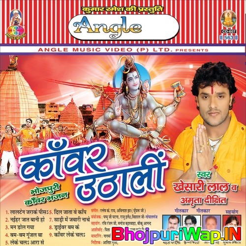Kanwar Utha Li