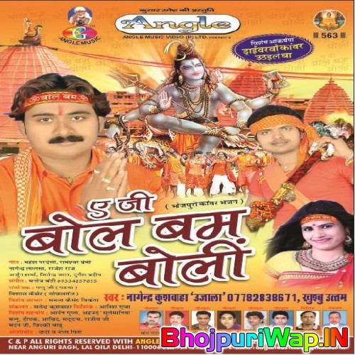 A Ji Bolbum Boli