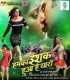 Tohse Naina Char Kari