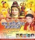 Suna A Rani
