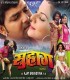 Nik Samachar Ba