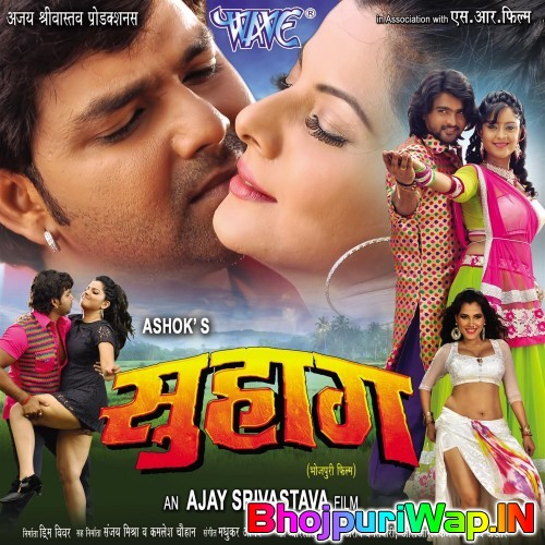 Suhaag