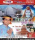 Sabse Badi Ba Sarkar