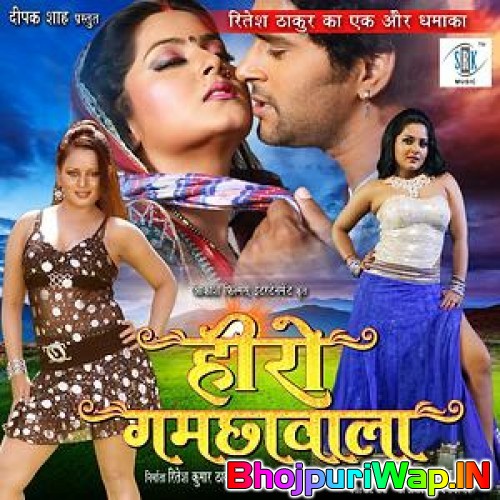 Hero Gamchhawala