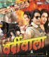 Tohara Ke Dekh