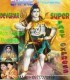 Shiv Shambhu Ke Love Story