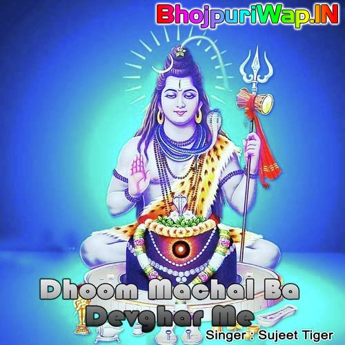 Dhoom Machal Ba Devghar Mein