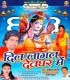 Sonakachhi Se Pyare Krele