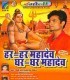 Sawan Mahina Pawan