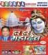 Hamke Dhara D Saiya