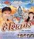 Siw Guru Ke Pujnawa
